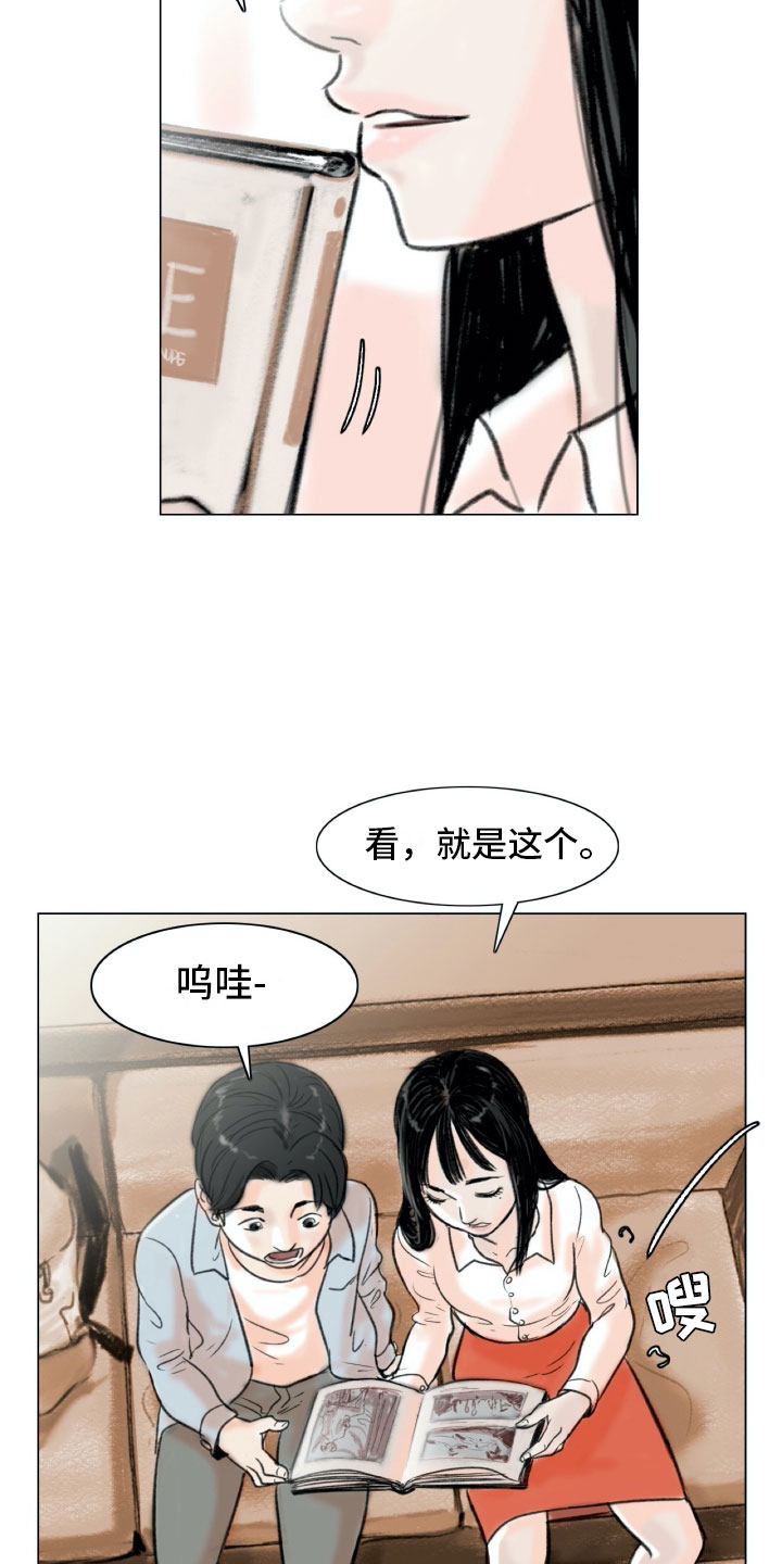 《艺术之界》漫画最新章节第3章：绘画阁楼免费下拉式在线观看章节第【19】张图片