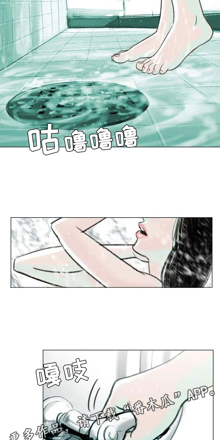 《艺术之界》漫画最新章节第4章：嘈杂耳语免费下拉式在线观看章节第【13】张图片