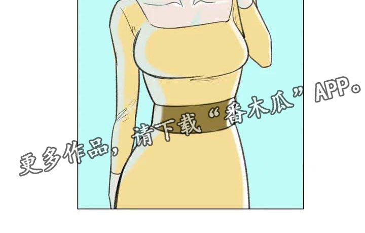 《艺术之界》漫画最新章节第4章：嘈杂耳语免费下拉式在线观看章节第【1】张图片