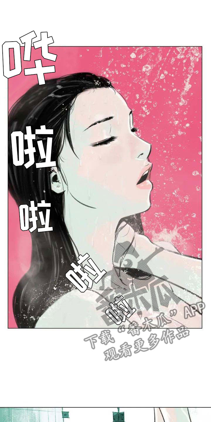 《艺术之界》漫画最新章节第4章：嘈杂耳语免费下拉式在线观看章节第【14】张图片