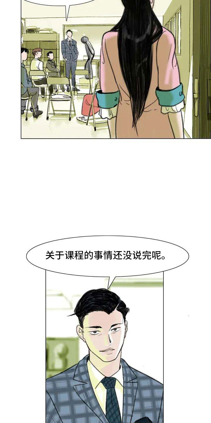 《艺术之界》漫画最新章节第5章：自由运营免费下拉式在线观看章节第【7】张图片