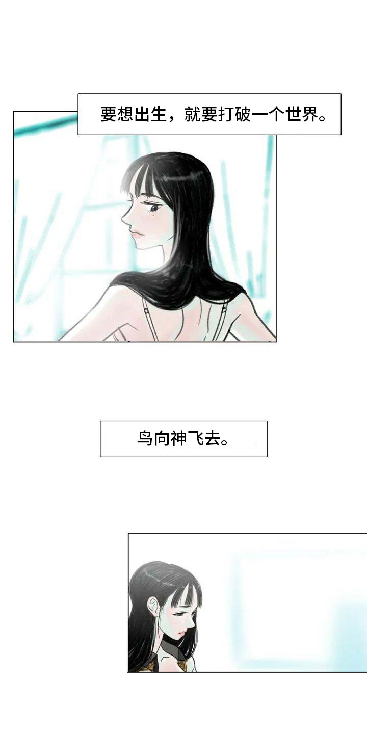 《艺术之界》漫画最新章节第5章：自由运营免费下拉式在线观看章节第【22】张图片