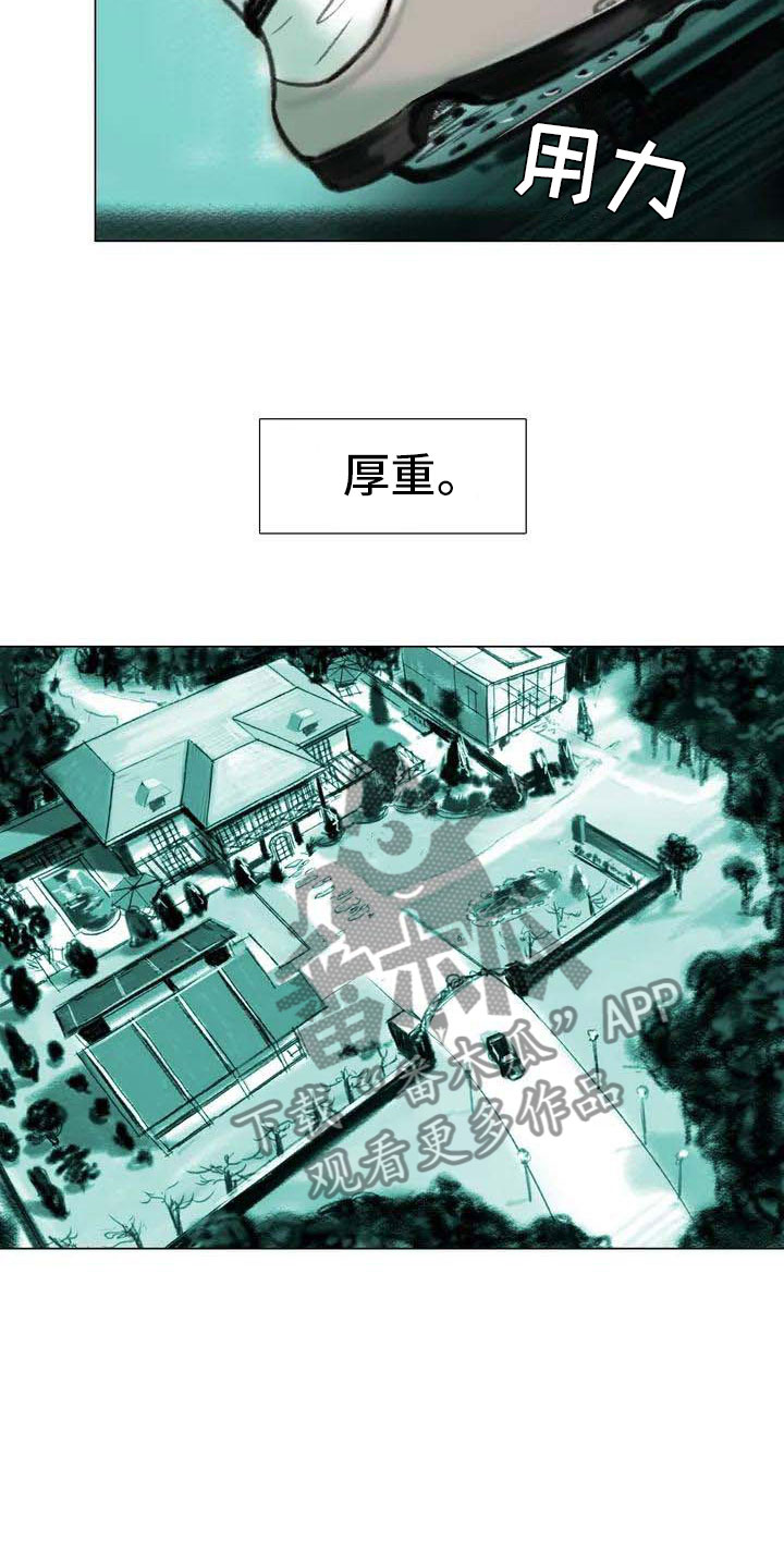 《艺术之界》漫画最新章节第5章：自由运营免费下拉式在线观看章节第【16】张图片