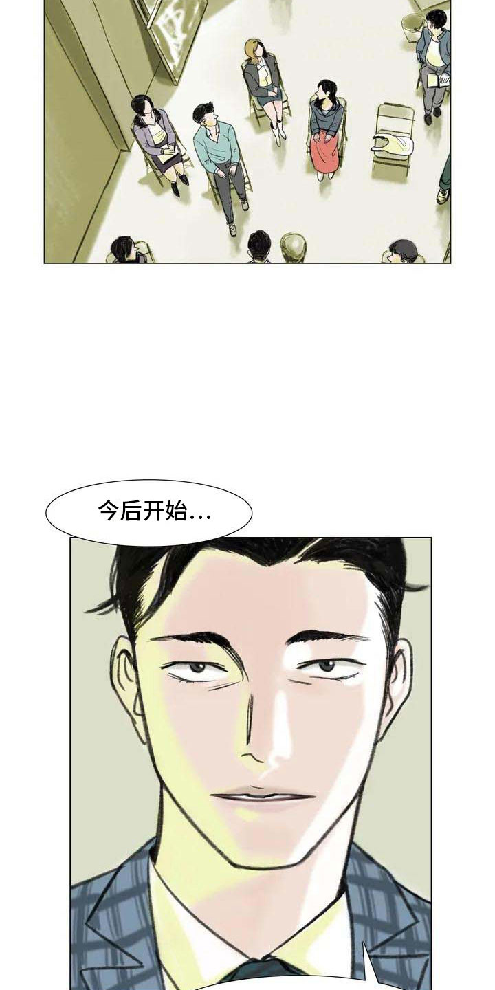 《艺术之界》漫画最新章节第5章：自由运营免费下拉式在线观看章节第【11】张图片