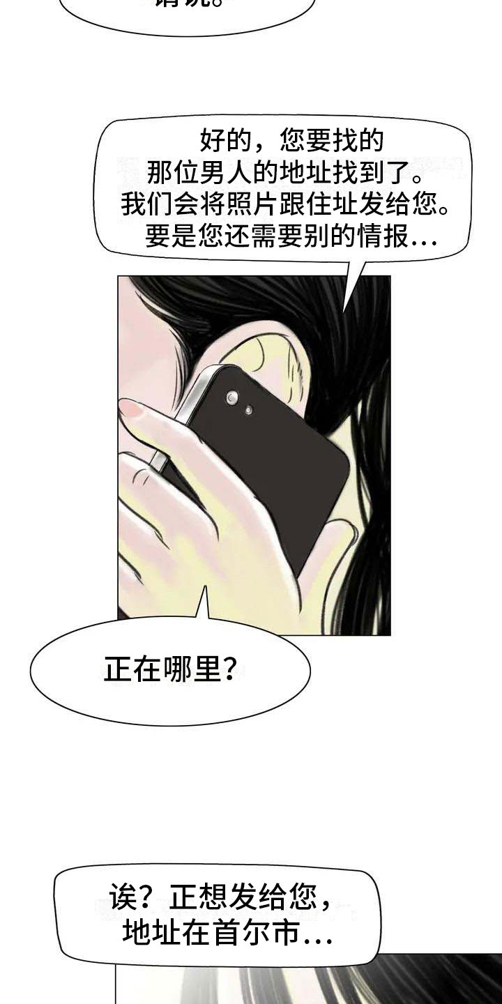 《艺术之界》漫画最新章节第6章：好久不见免费下拉式在线观看章节第【7】张图片