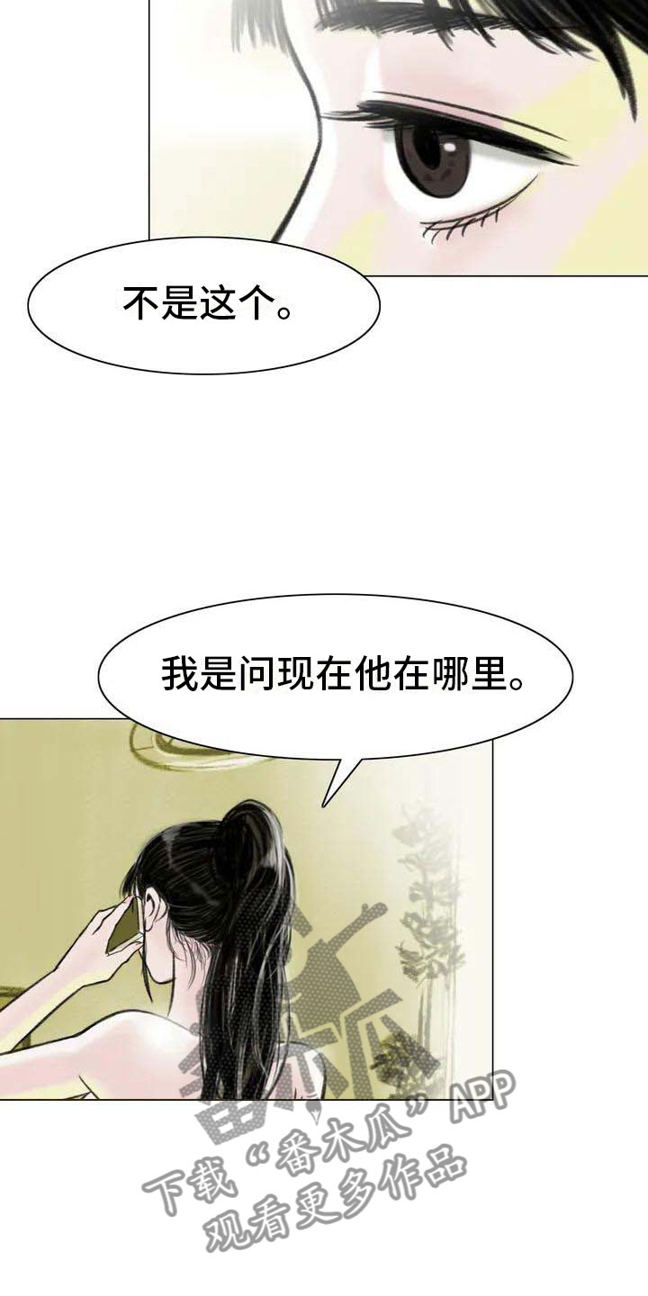 《艺术之界》漫画最新章节第6章：好久不见免费下拉式在线观看章节第【6】张图片