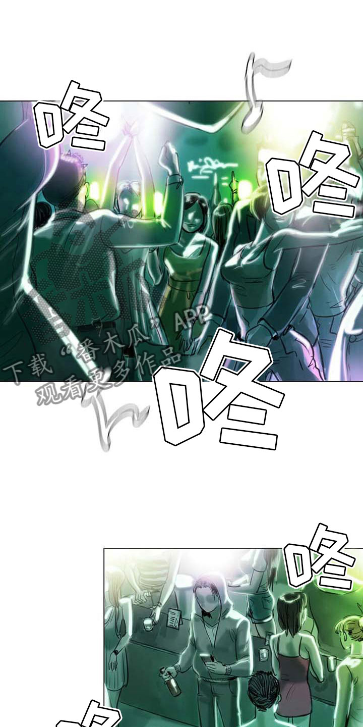 《艺术之界》漫画最新章节第8章：喜乐有别免费下拉式在线观看章节第【9】张图片