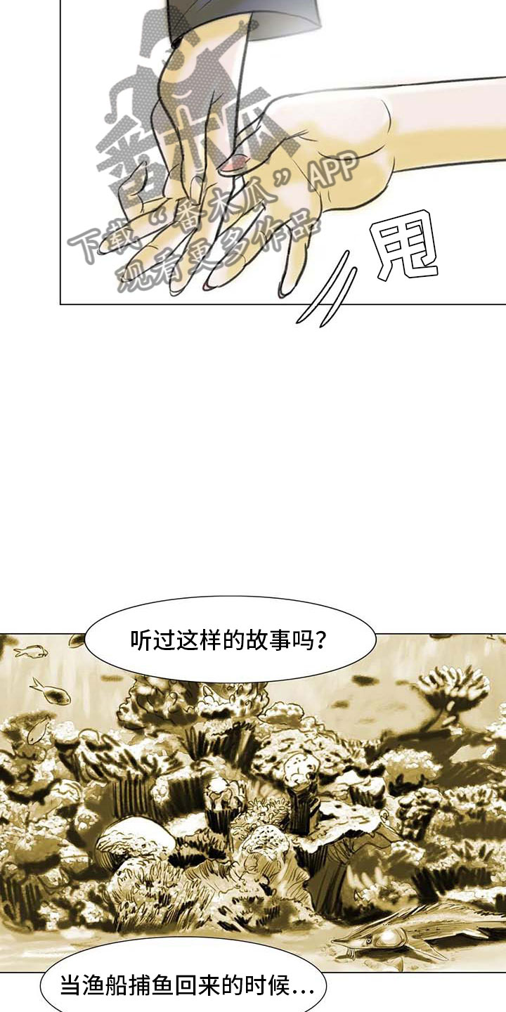 《艺术之界》漫画最新章节第8章：喜乐有别免费下拉式在线观看章节第【22】张图片