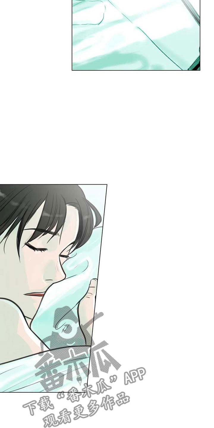 《艺术之界》漫画最新章节第9章：无端入侵免费下拉式在线观看章节第【13】张图片