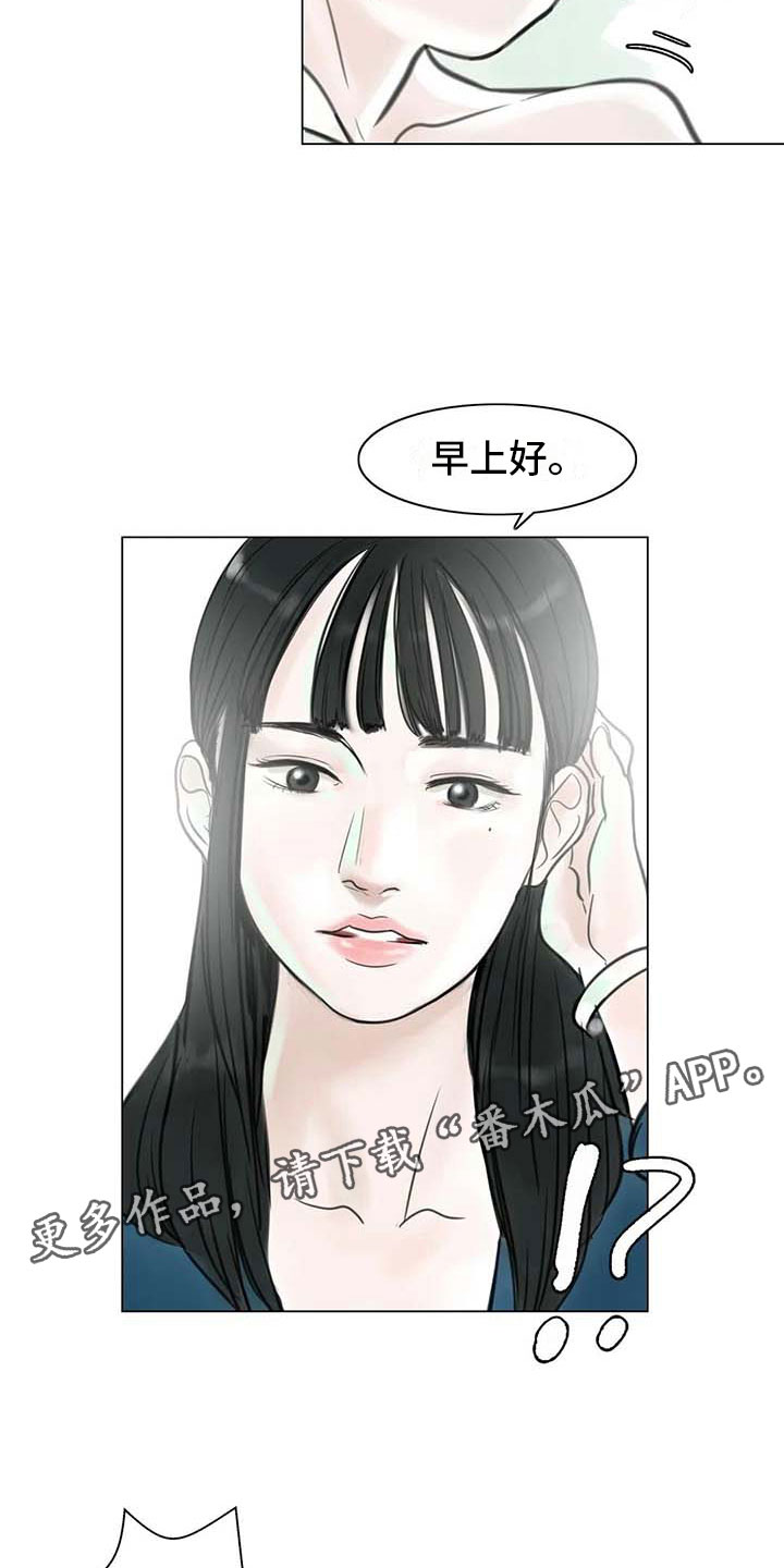 《艺术之界》漫画最新章节第10章：重新开始免费下拉式在线观看章节第【16】张图片