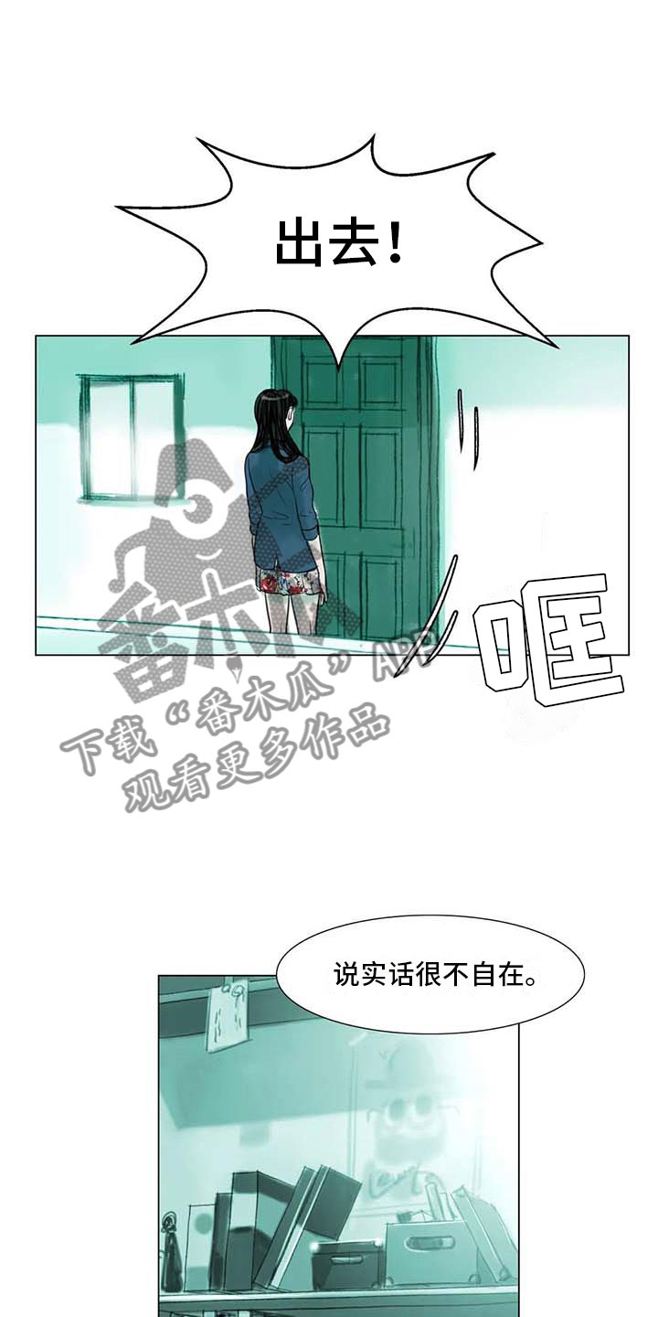 《艺术之界》漫画最新章节第10章：重新开始免费下拉式在线观看章节第【10】张图片