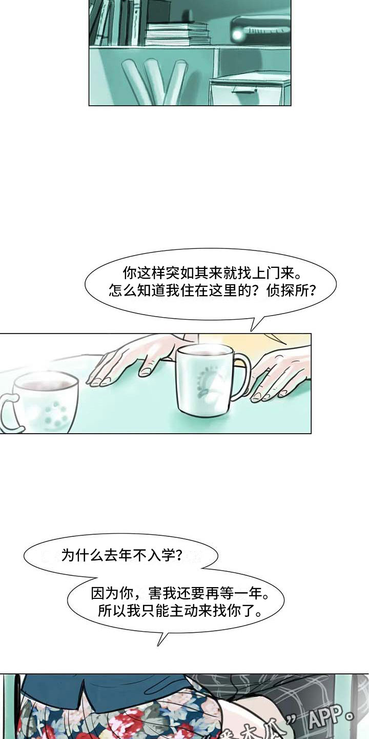 《艺术之界》漫画最新章节第10章：重新开始免费下拉式在线观看章节第【9】张图片