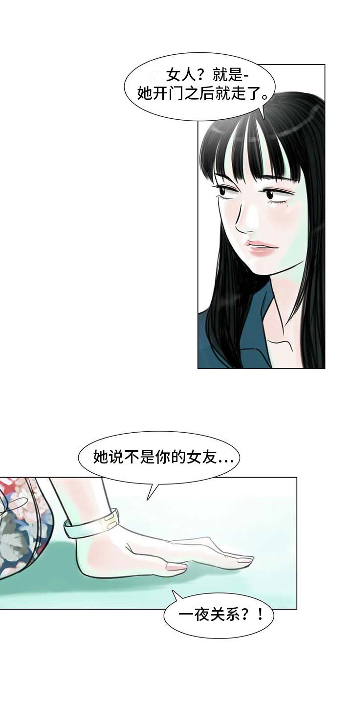 《艺术之界》漫画最新章节第10章：重新开始免费下拉式在线观看章节第【13】张图片