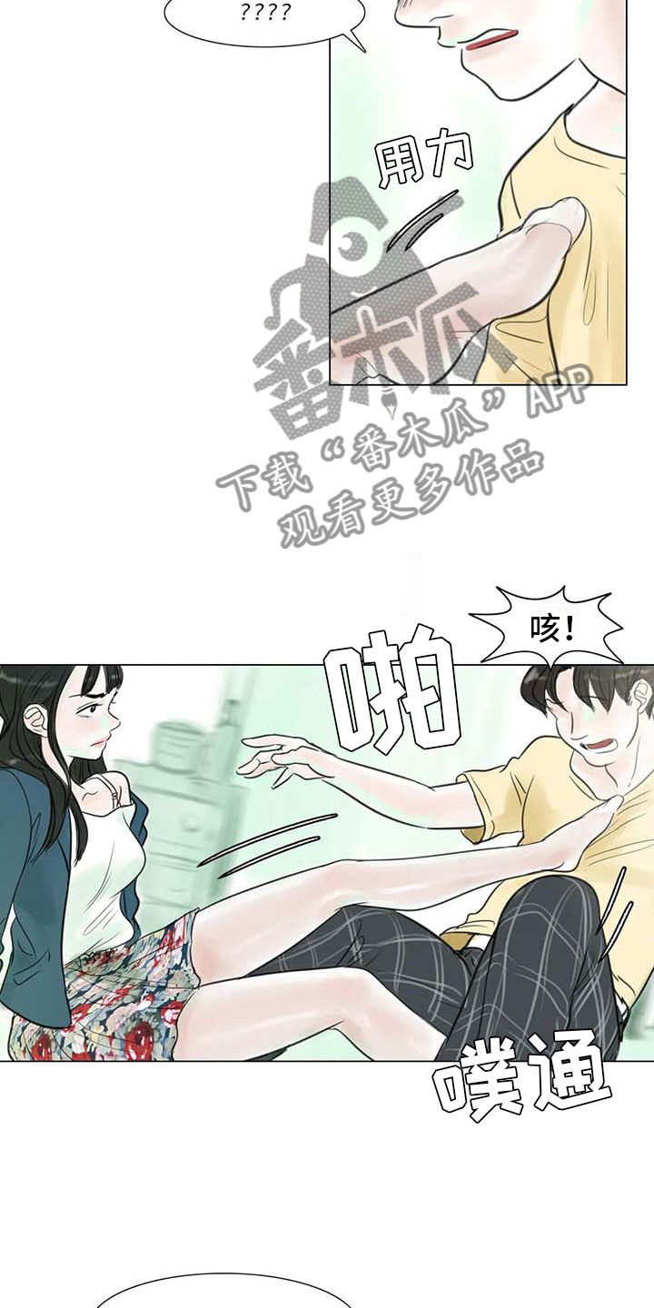 《艺术之界》漫画最新章节第11章：混乱发展免费下拉式在线观看章节第【5】张图片