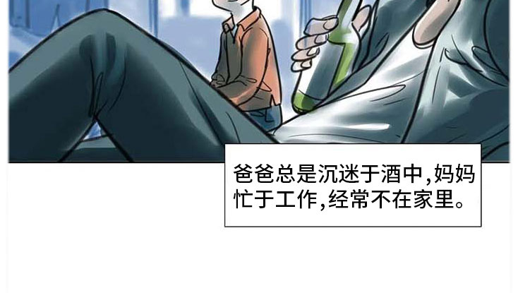 《艺术之界》漫画最新章节第12章：回到过去免费下拉式在线观看章节第【10】张图片