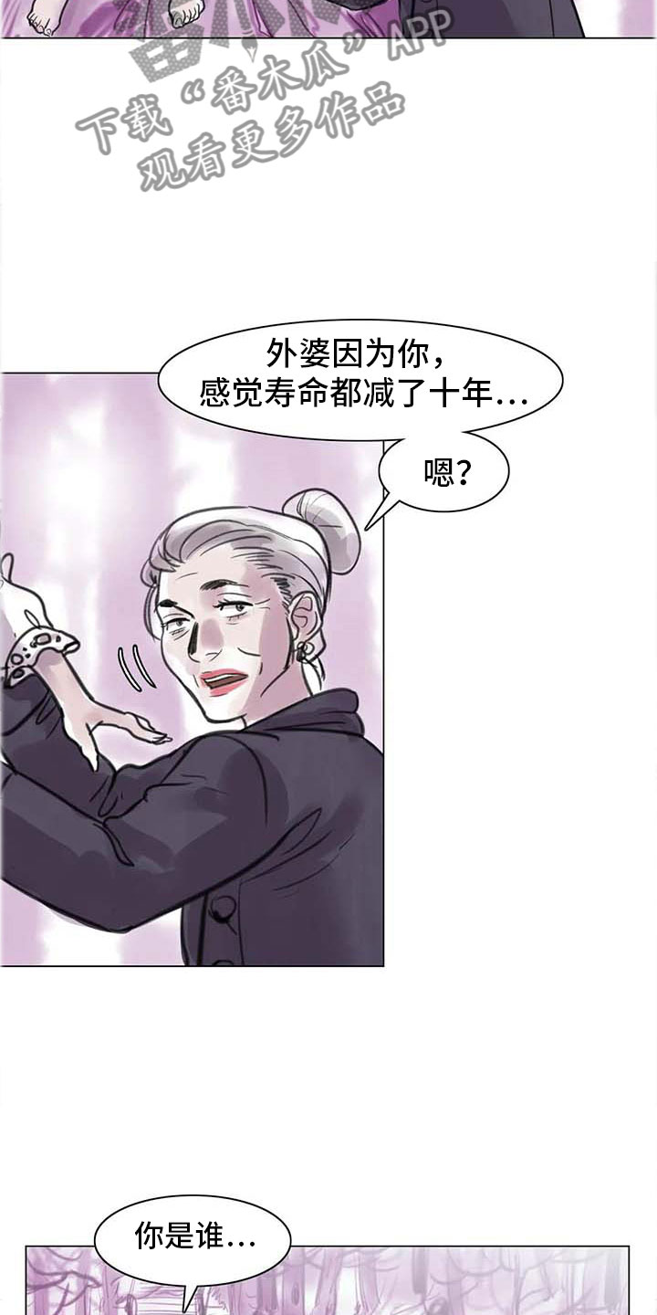 《艺术之界》漫画最新章节第13章：成为朋友免费下拉式在线观看章节第【11】张图片