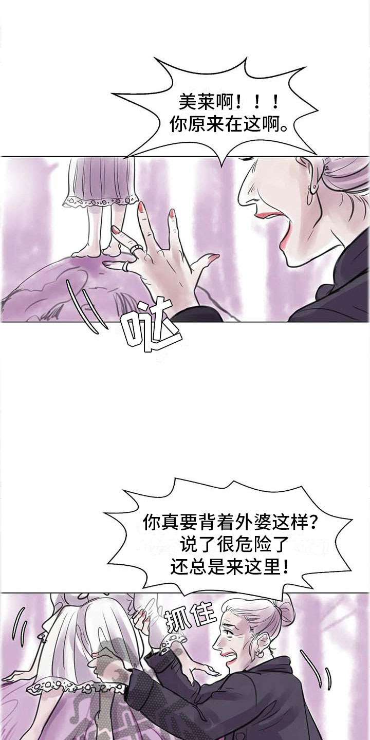 《艺术之界》漫画最新章节第13章：成为朋友免费下拉式在线观看章节第【12】张图片