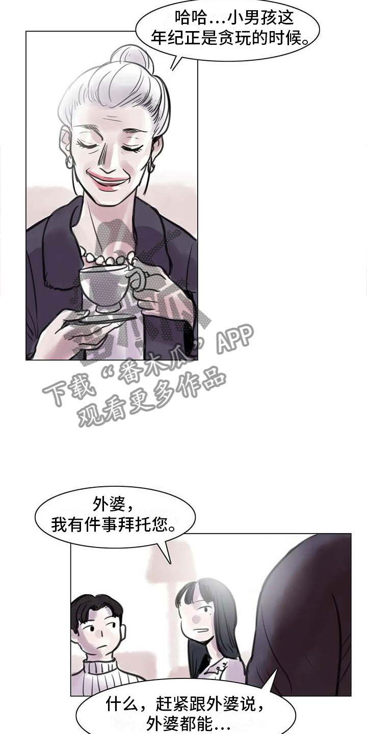 《艺术之界》漫画最新章节第13章：成为朋友免费下拉式在线观看章节第【8】张图片