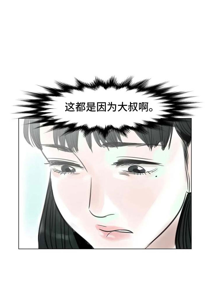 《艺术之界》漫画最新章节第14章：事到如今免费下拉式在线观看章节第【12】张图片