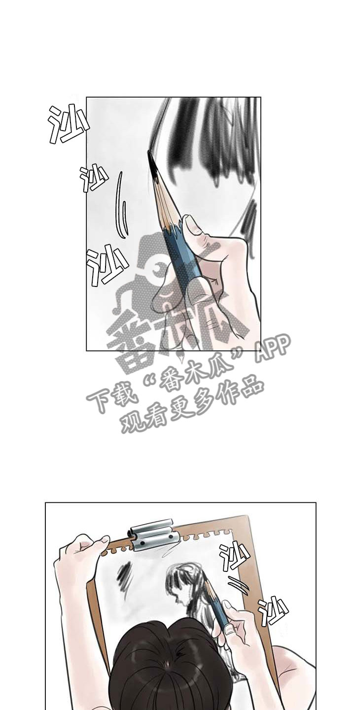 《艺术之界》漫画最新章节第14章：事到如今免费下拉式在线观看章节第【4】张图片