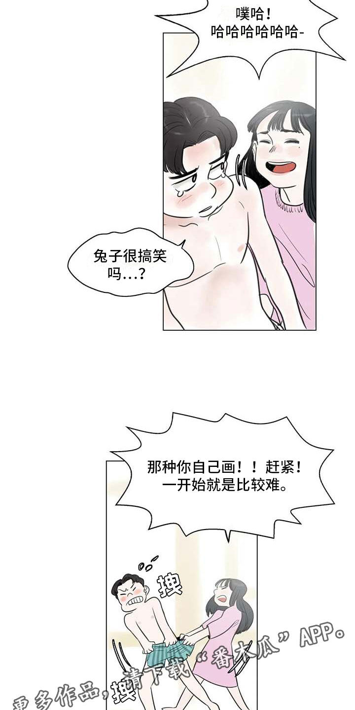 《艺术之界》漫画最新章节第15章：另一个世界免费下拉式在线观看章节第【18】张图片