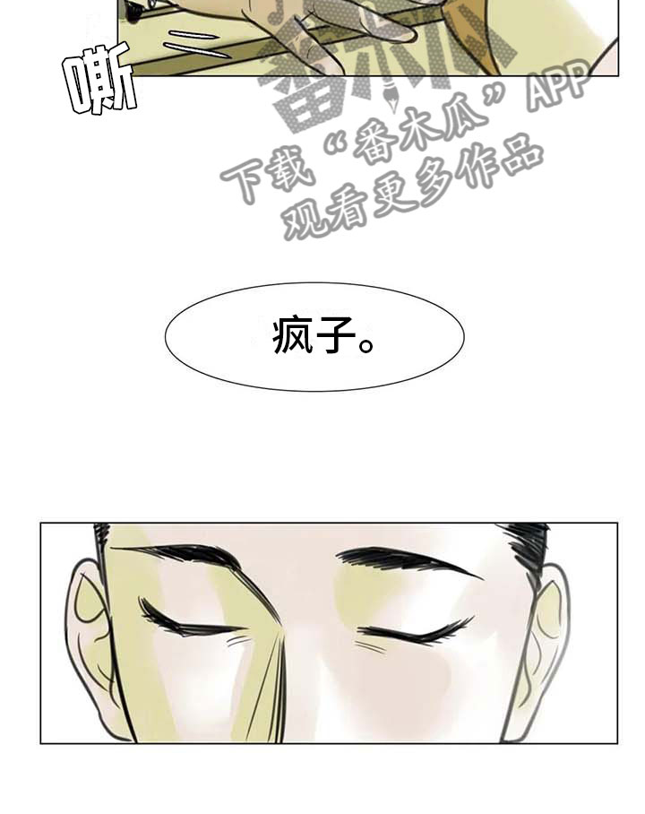 《艺术之界》漫画最新章节第15章：另一个世界免费下拉式在线观看章节第【1】张图片