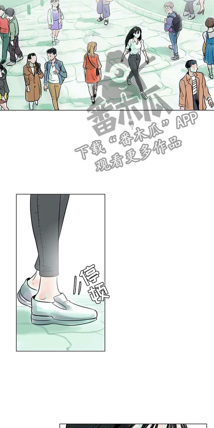 《艺术之界》漫画最新章节第16章：一只臭虫免费下拉式在线观看章节第【8】张图片