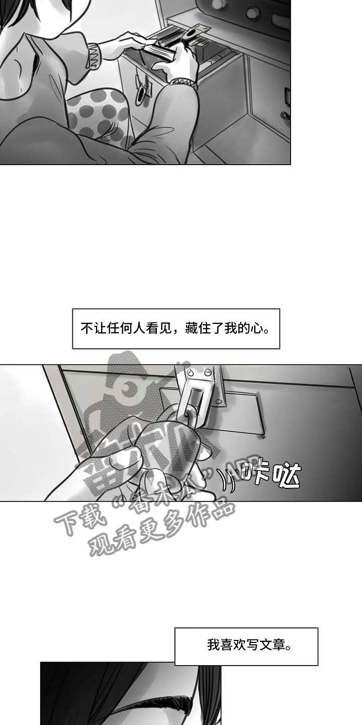 《艺术之界》漫画最新章节第17章：另一道风景免费下拉式在线观看章节第【18】张图片