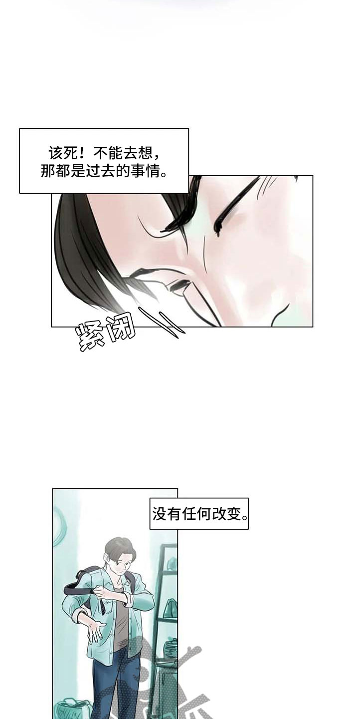 《艺术之界》漫画最新章节第18章：南辕北辙免费下拉式在线观看章节第【4】张图片