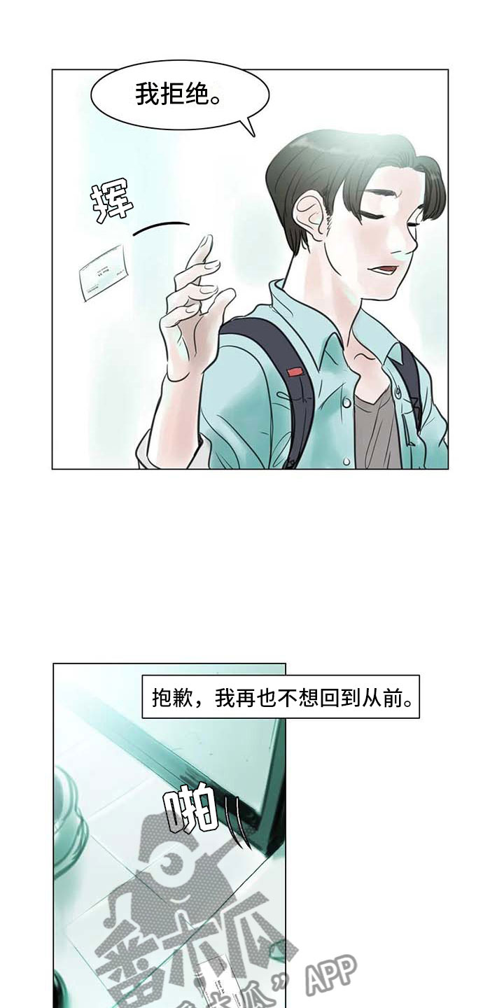 《艺术之界》漫画最新章节第18章：南辕北辙免费下拉式在线观看章节第【2】张图片