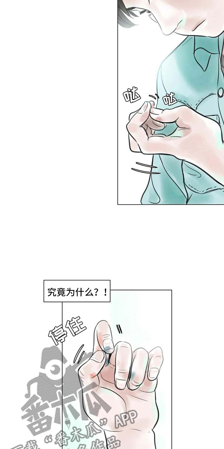 《艺术之界》漫画最新章节第18章：南辕北辙免费下拉式在线观看章节第【6】张图片