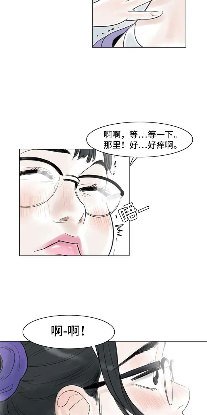 《艺术之界》漫画最新章节第19章：美莱的世界免费下拉式在线观看章节第【4】张图片