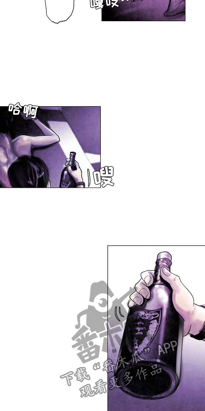 《艺术之界》漫画最新章节第20章：教授的苦恼免费下拉式在线观看章节第【3】张图片