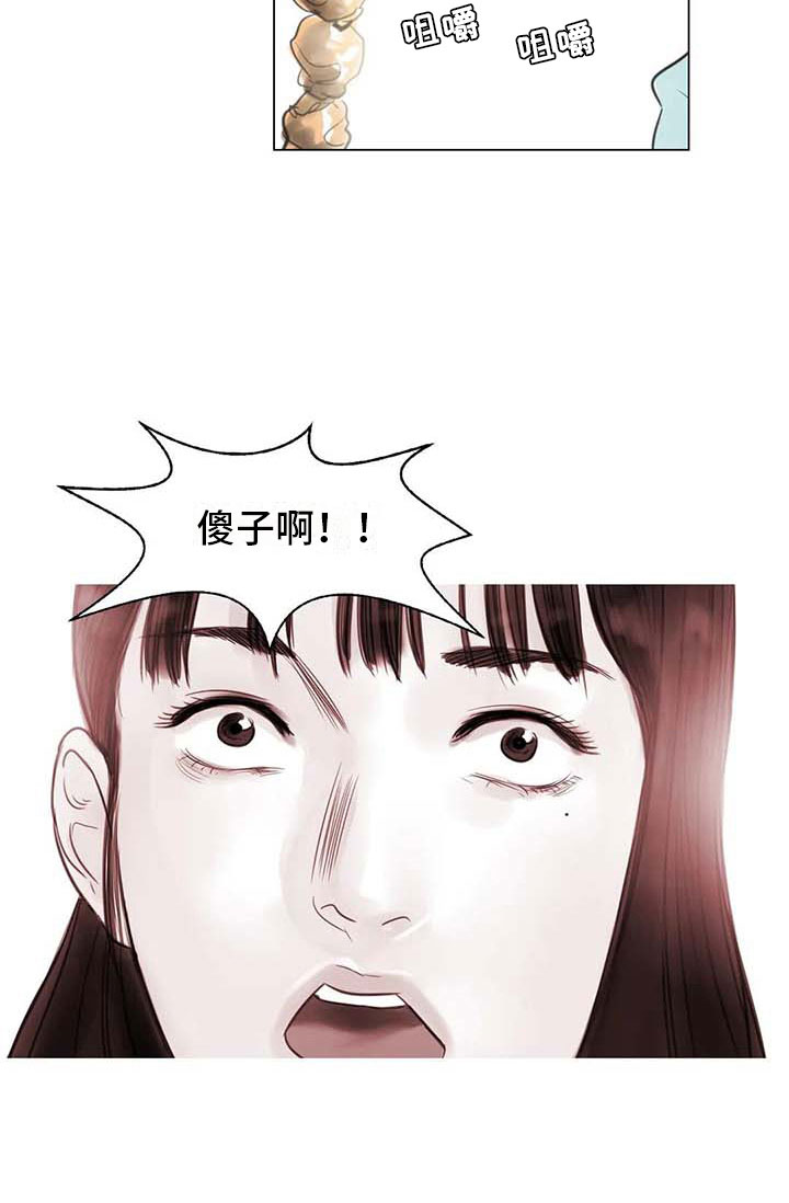 《艺术之界》漫画最新章节第22章：人体模特免费下拉式在线观看章节第【15】张图片