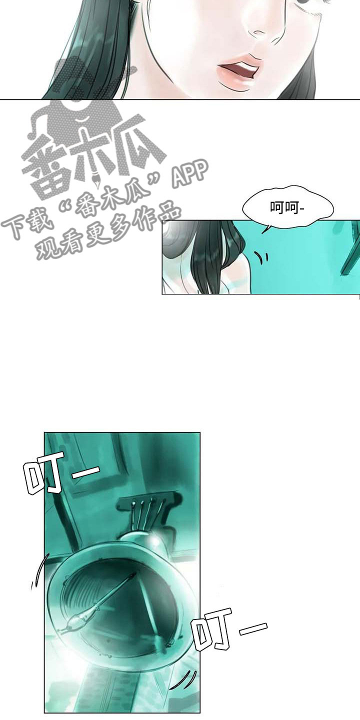 《艺术之界》漫画最新章节第23章：暗流涌动免费下拉式在线观看章节第【4】张图片