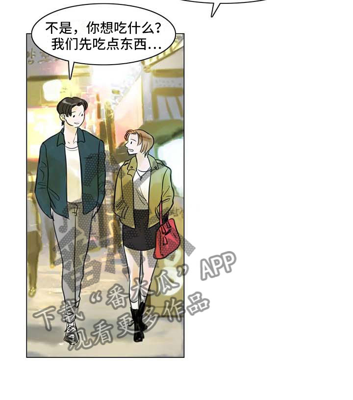 《艺术之界》漫画最新章节第23章：暗流涌动免费下拉式在线观看章节第【12】张图片