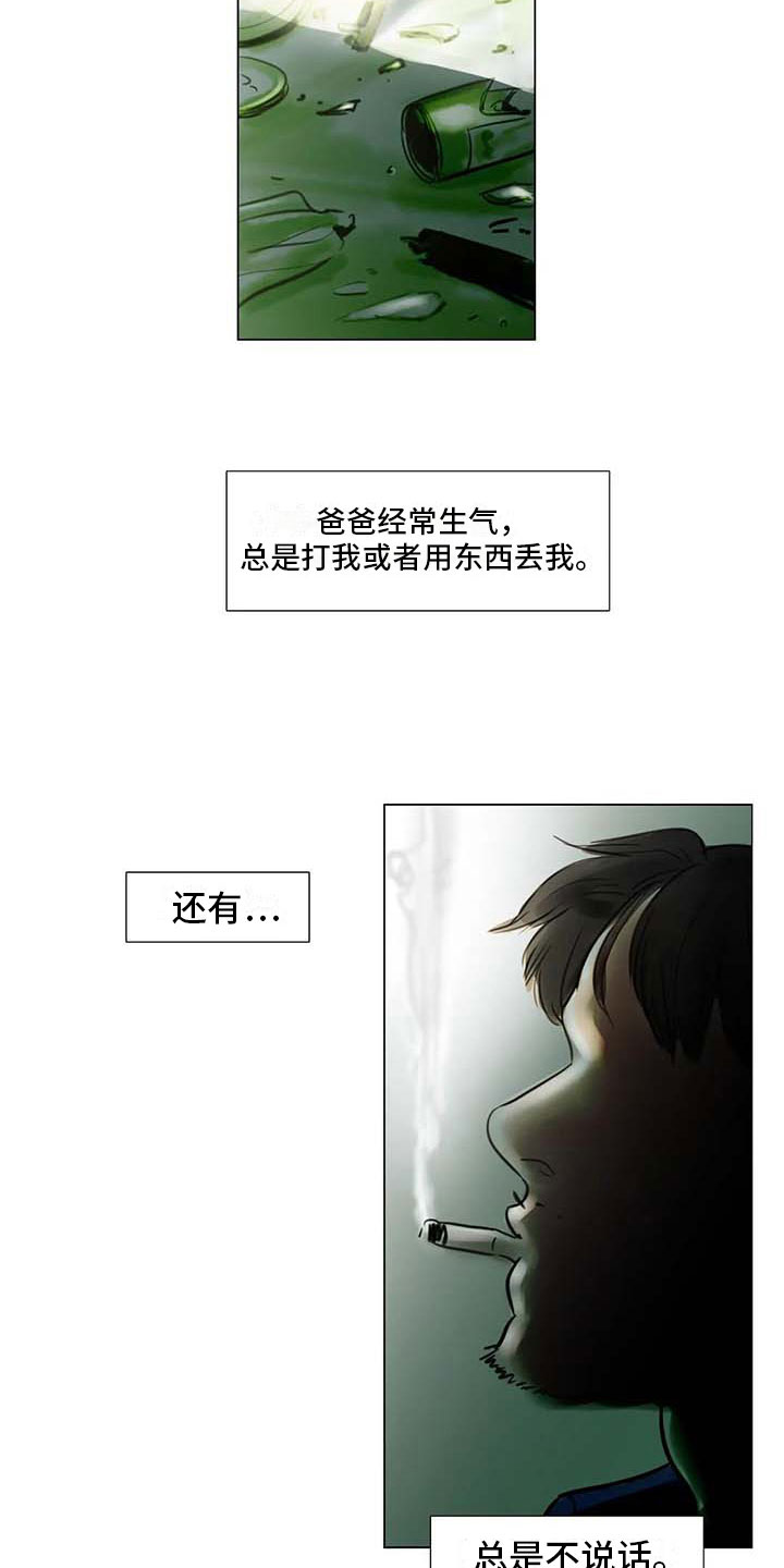 《艺术之界》漫画最新章节第24章：人体探讨免费下拉式在线观看章节第【18】张图片