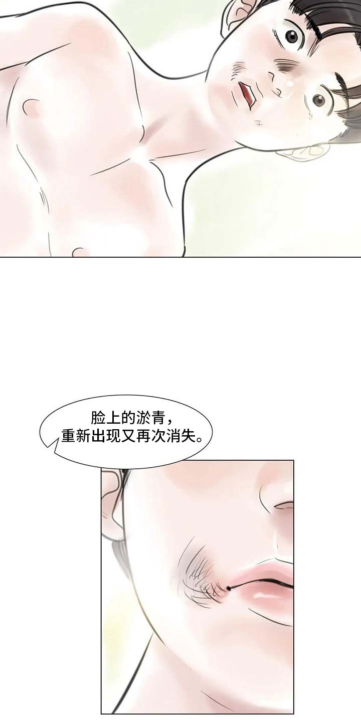 《艺术之界》漫画最新章节第24章：人体探讨免费下拉式在线观看章节第【7】张图片