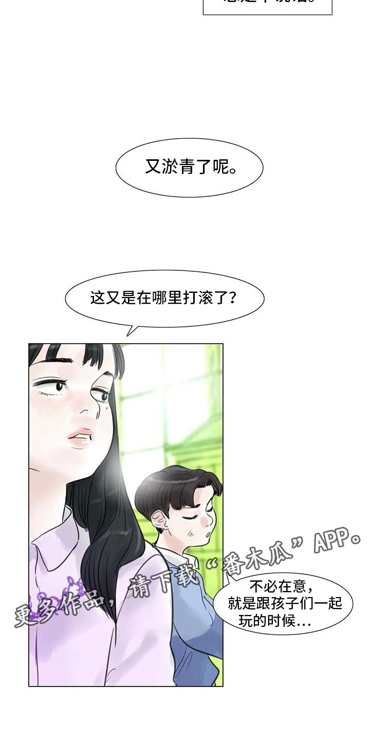 《艺术之界》漫画最新章节第24章：人体探讨免费下拉式在线观看章节第【17】张图片