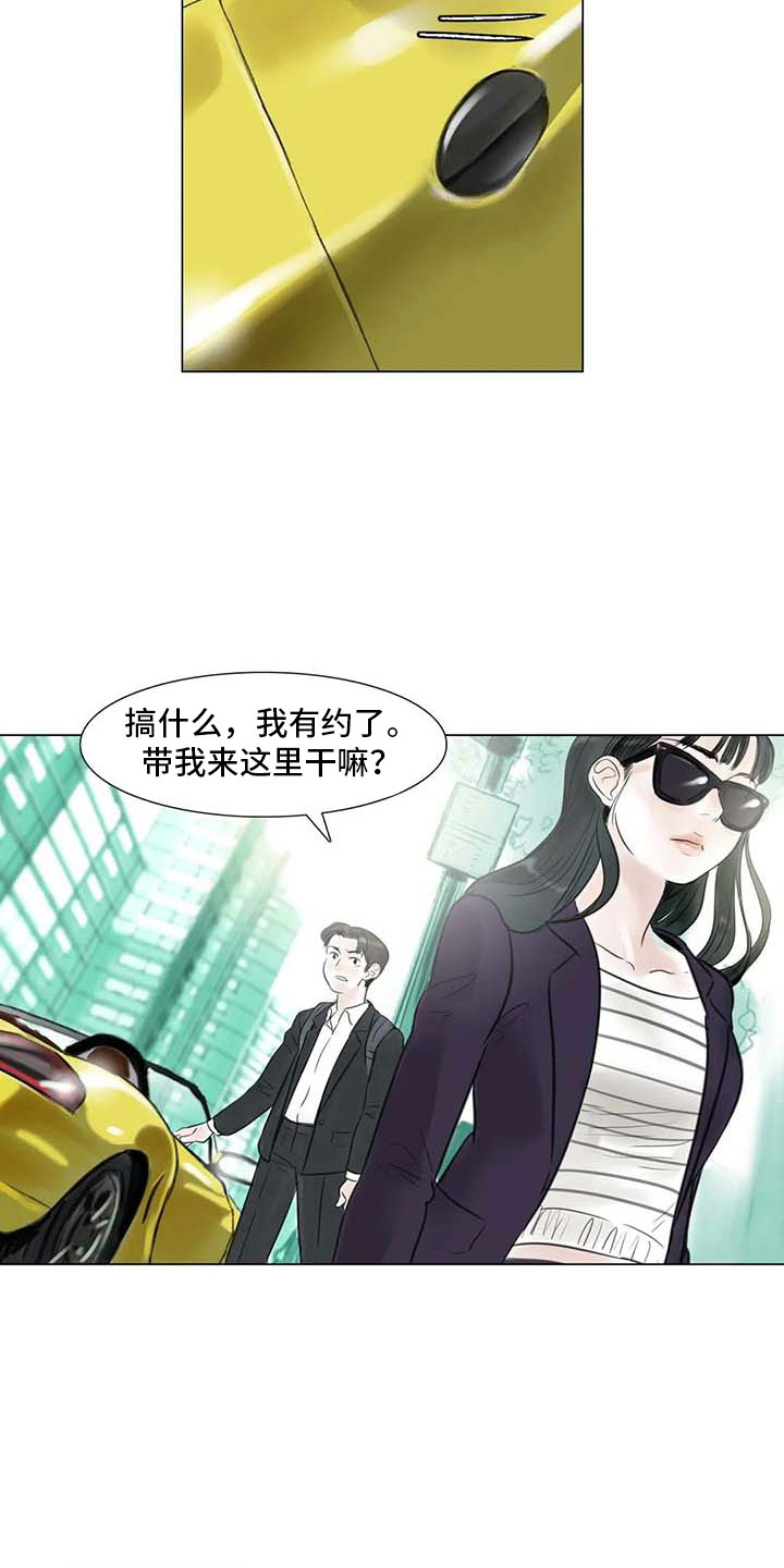 《艺术之界》漫画最新章节第25章：新的惊喜免费下拉式在线观看章节第【6】张图片