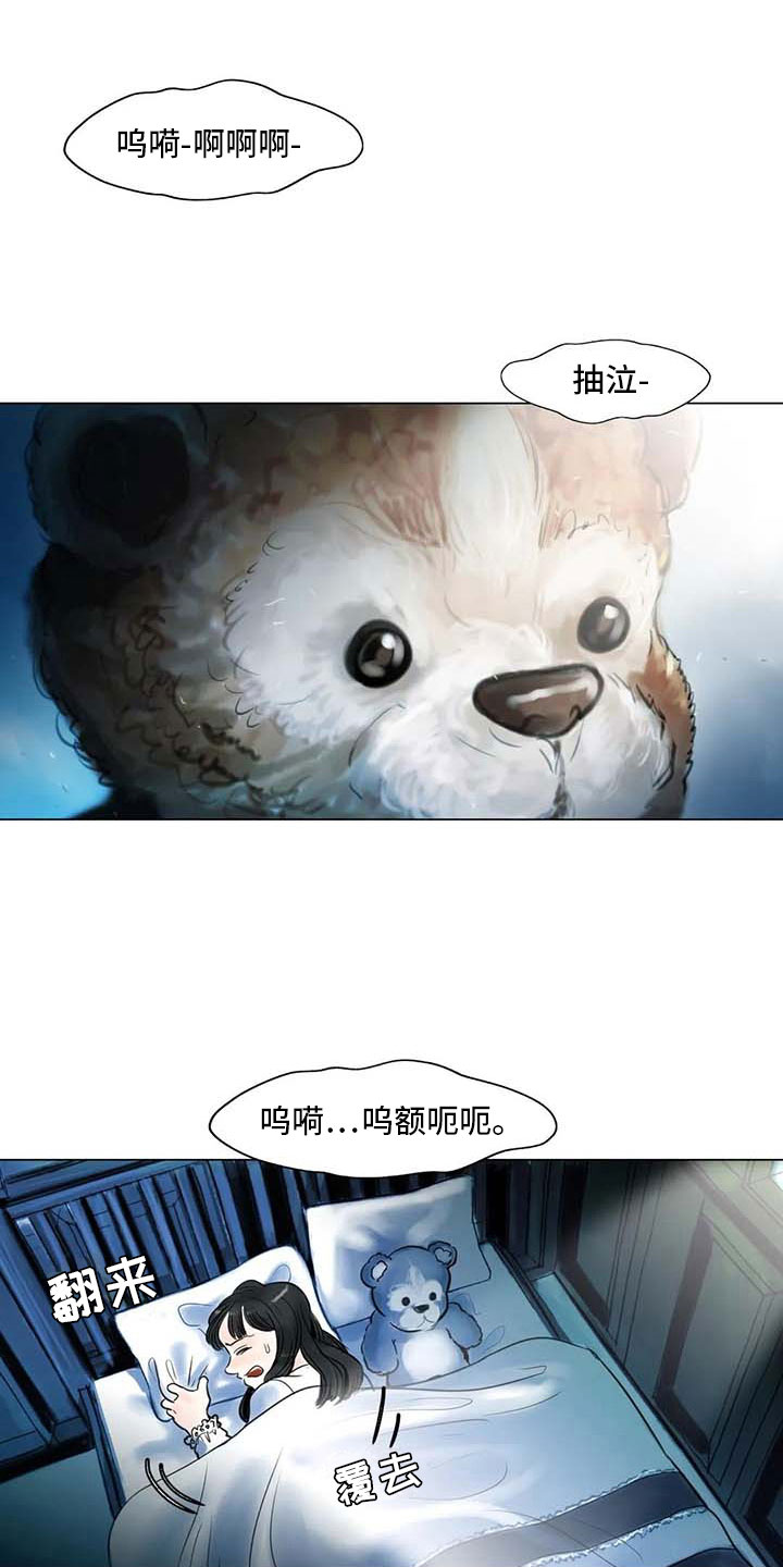 《艺术之界》漫画最新章节第25章：新的惊喜免费下拉式在线观看章节第【12】张图片