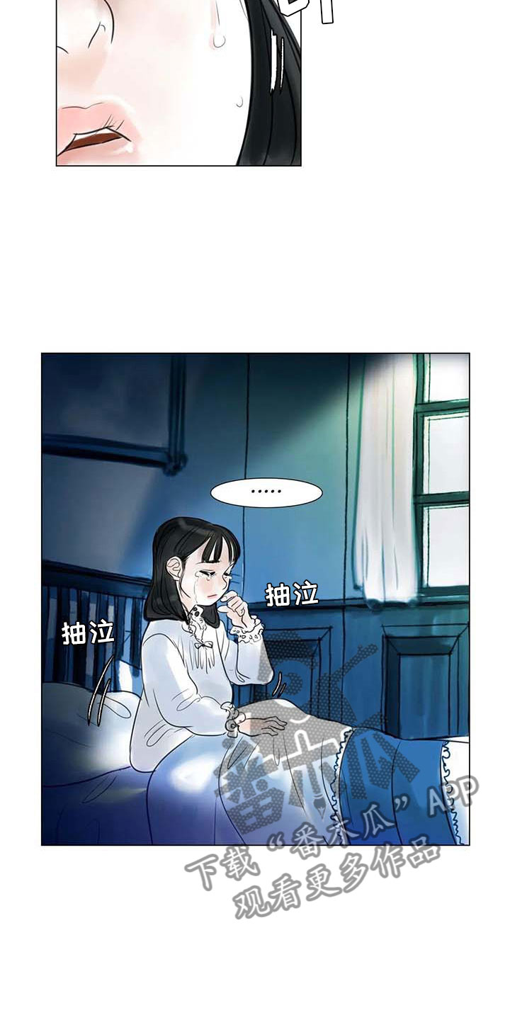 《艺术之界》漫画最新章节第25章：新的惊喜免费下拉式在线观看章节第【9】张图片