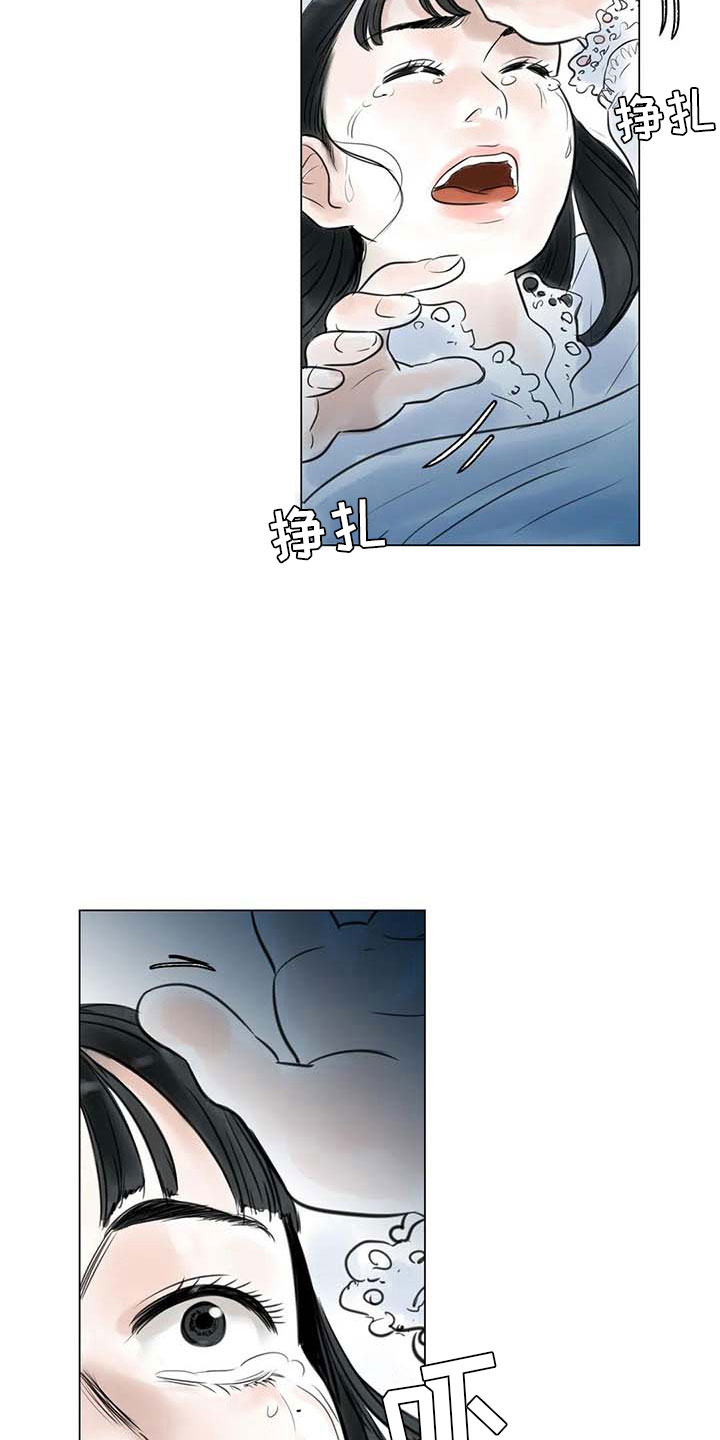 《艺术之界》漫画最新章节第25章：新的惊喜免费下拉式在线观看章节第【10】张图片