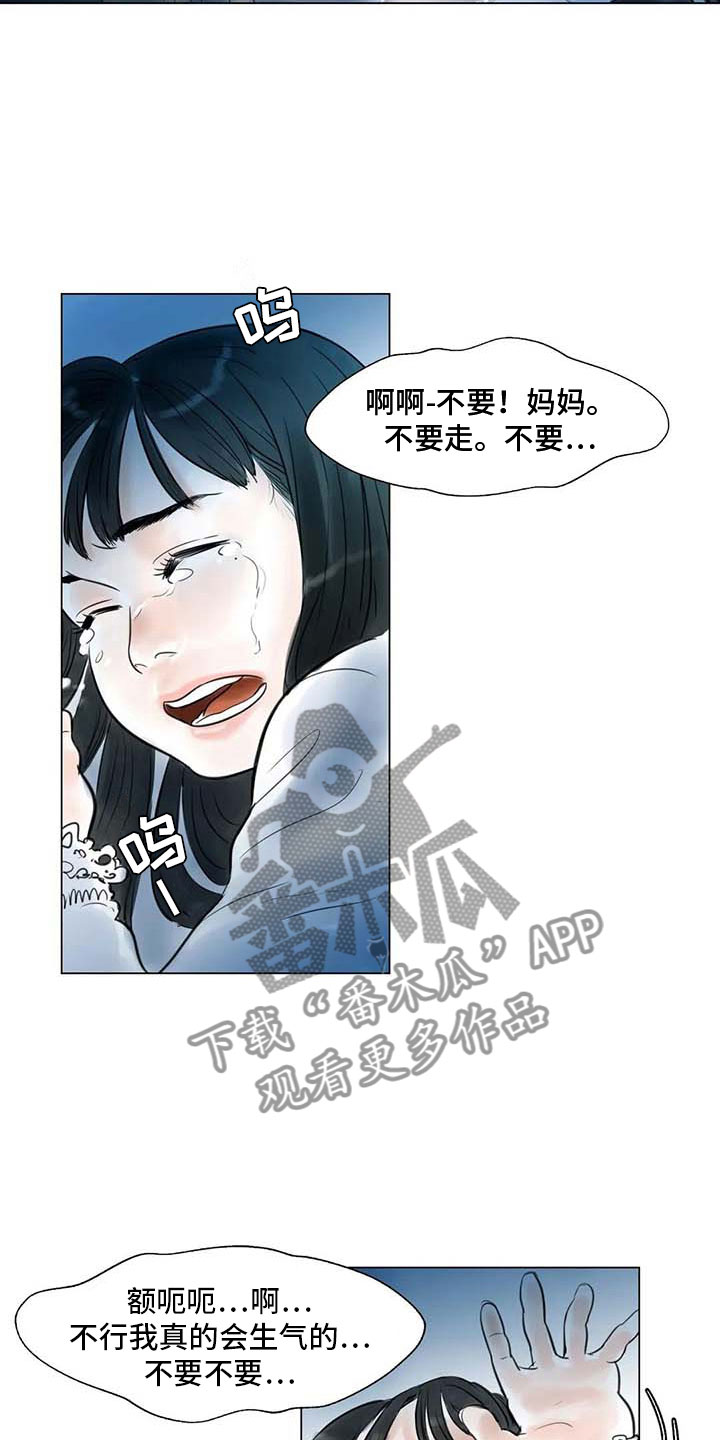 《艺术之界》漫画最新章节第25章：新的惊喜免费下拉式在线观看章节第【11】张图片