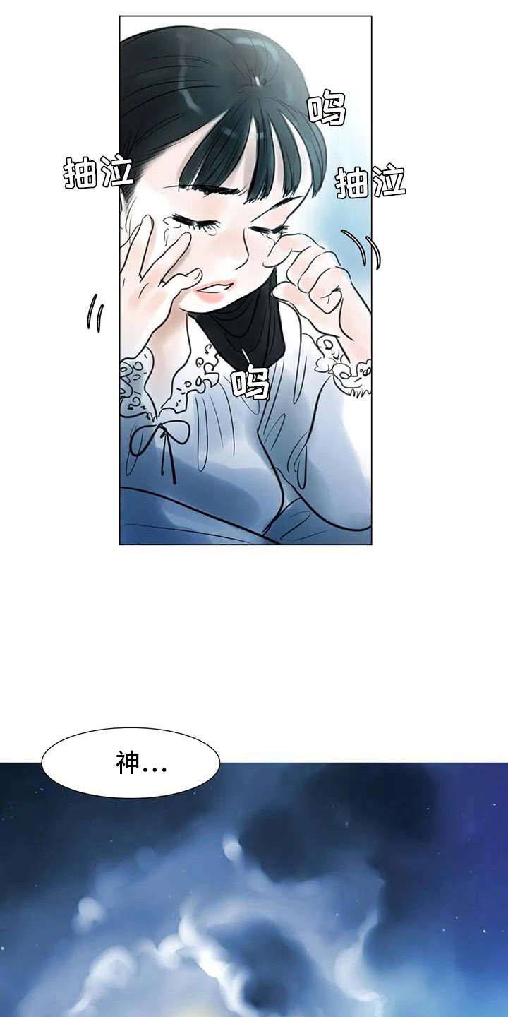 《艺术之界》漫画最新章节第25章：新的惊喜免费下拉式在线观看章节第【8】张图片