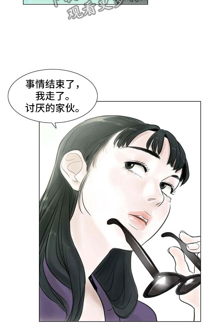 《艺术之界》漫画最新章节第26章：等待的乐趣免费下拉式在线观看章节第【9】张图片