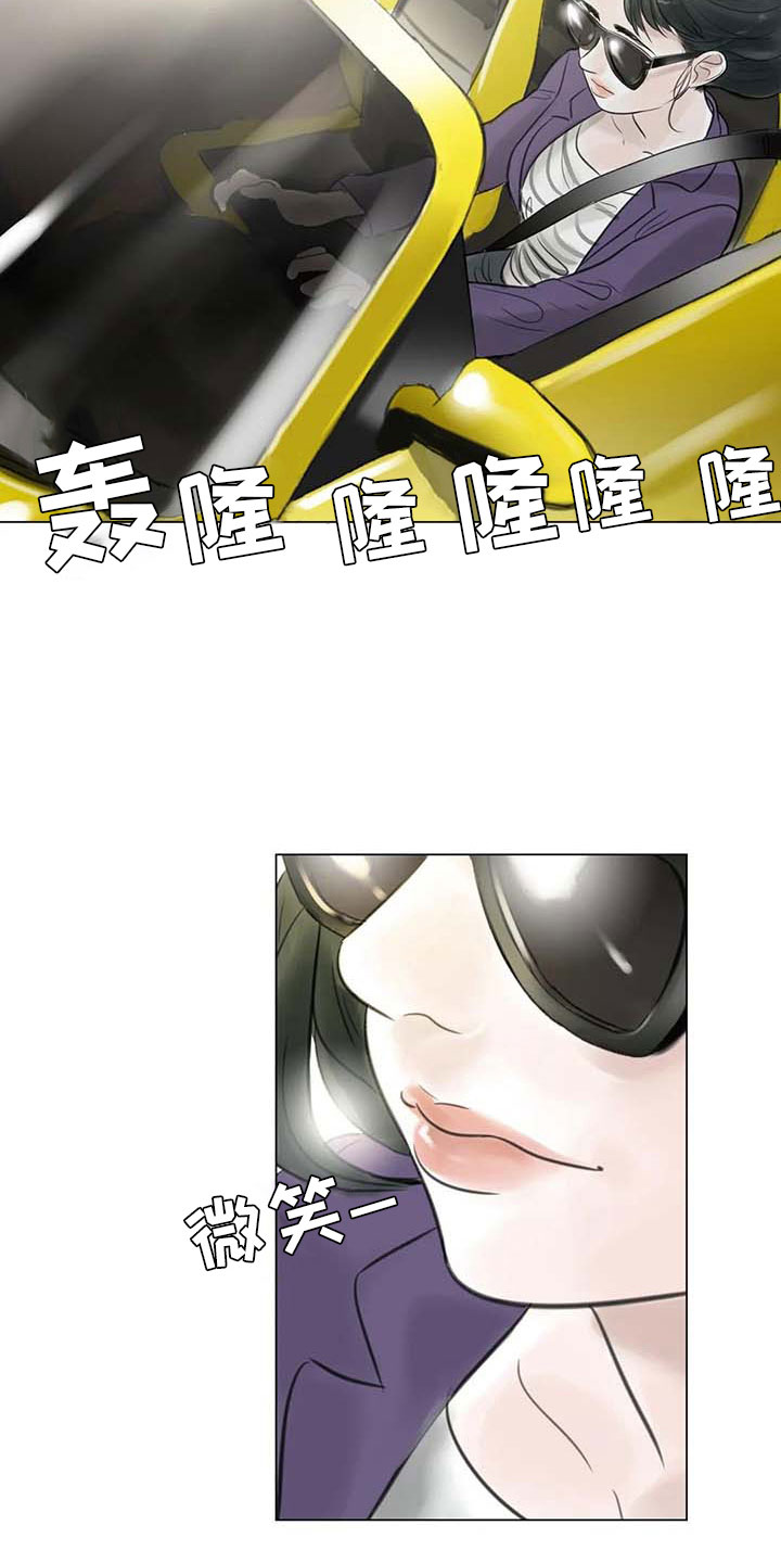 《艺术之界》漫画最新章节第26章：等待的乐趣免费下拉式在线观看章节第【6】张图片