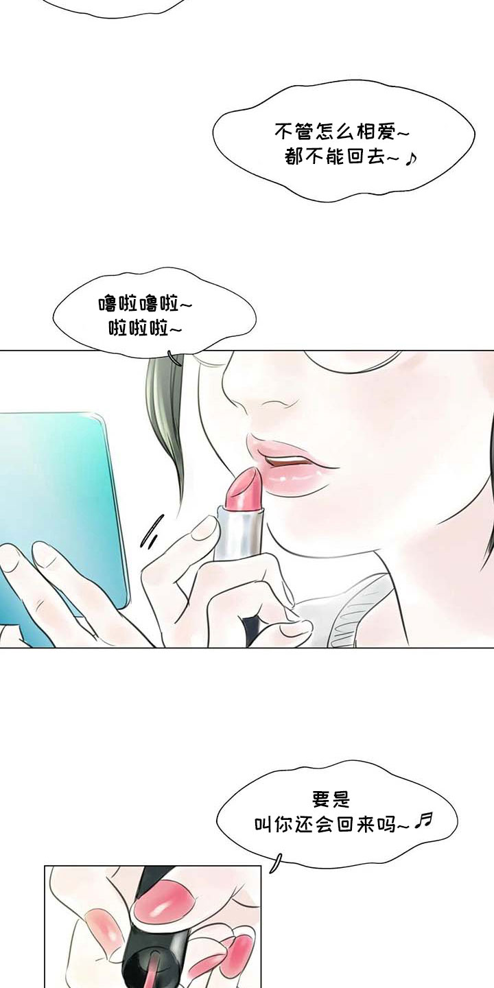 《艺术之界》漫画最新章节第28章：初次外出免费下拉式在线观看章节第【5】张图片