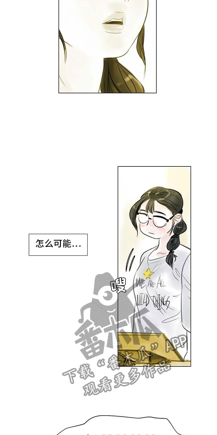 《艺术之界》漫画最新章节第28章：初次外出免费下拉式在线观看章节第【9】张图片