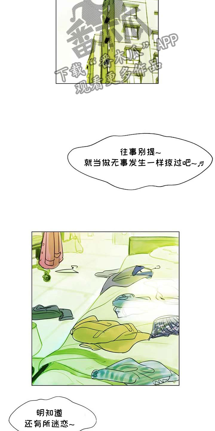 《艺术之界》漫画最新章节第28章：初次外出免费下拉式在线观看章节第【6】张图片